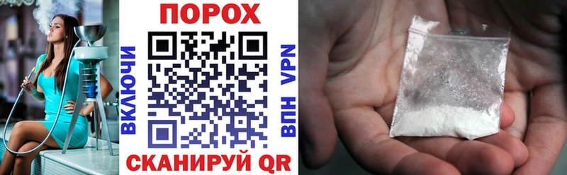 АМФЕТАМИН VHQ где купить наркотик Любань