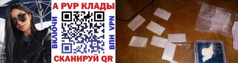 APVP мука  Любань 