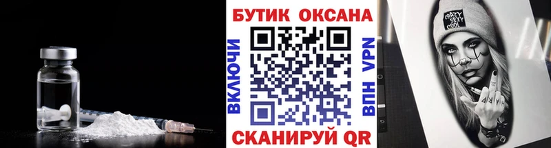 Бутират оксибутират  Любань 