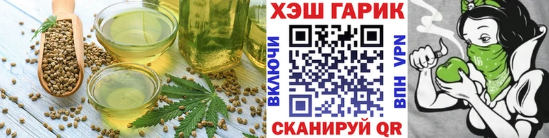 Печенье с ТГК марихуана  Любань 
