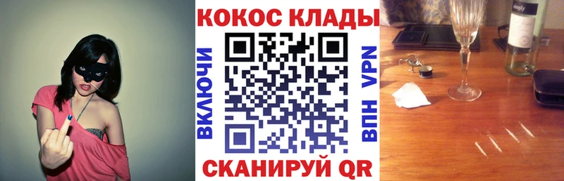 КОКАИН Перу  mega ССЫЛКА  Любань  мориарти как зайти  магазин продажи наркотиков 