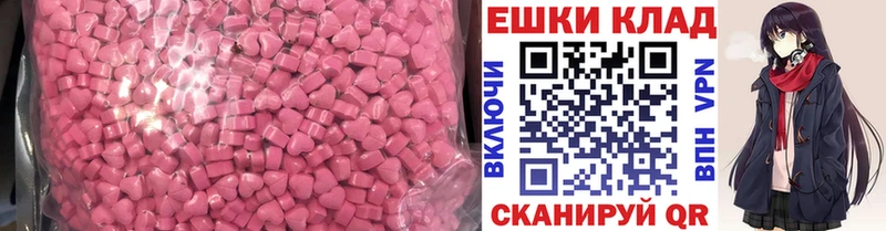 Экстази Cube  ОМГ ОМГ онион  Любань 