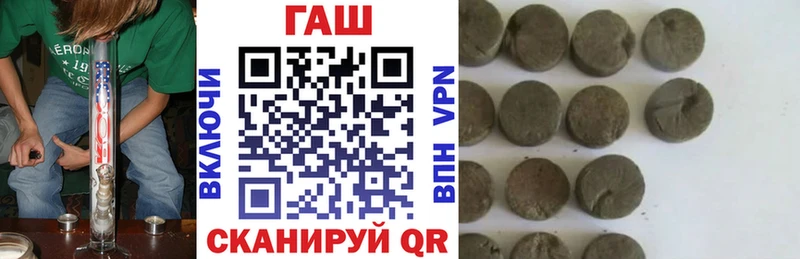 ГАШИШ гарик гидра ТОР Любань