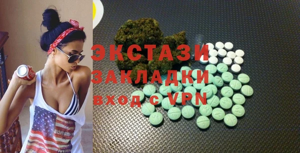 не бодяженный Волосово
