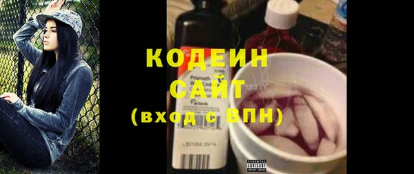 гидра Ростов