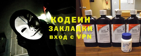 не бодяженный Волосово