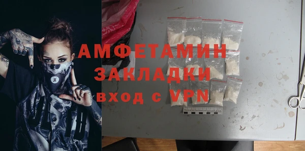 кокаин перу Волоколамск
