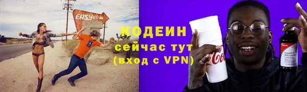 кокаин перу Волоколамск
