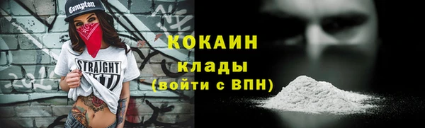 кокаин перу Волоколамск