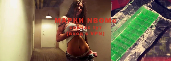 кокаин перу Волоколамск