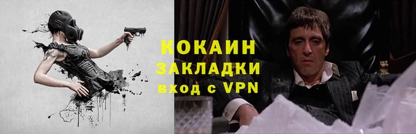 не бодяженный Волосово