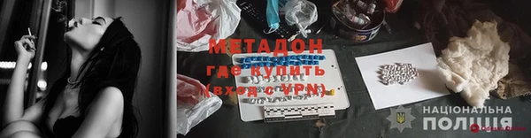 mdpv Володарск