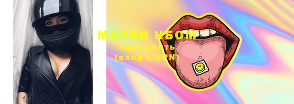 не бодяженный Волосово
