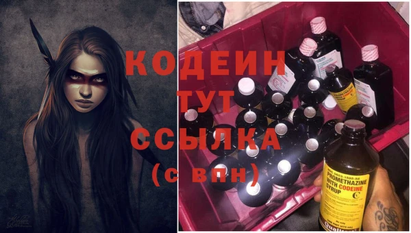кокаин перу Волоколамск