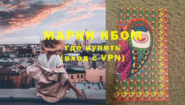 не бодяженный Волосово