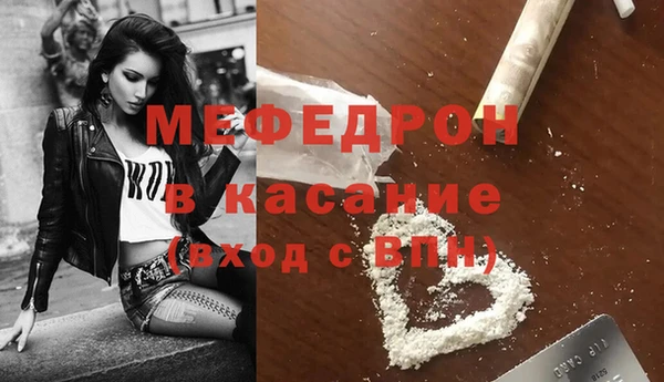 MDMA Premium VHQ Россошь