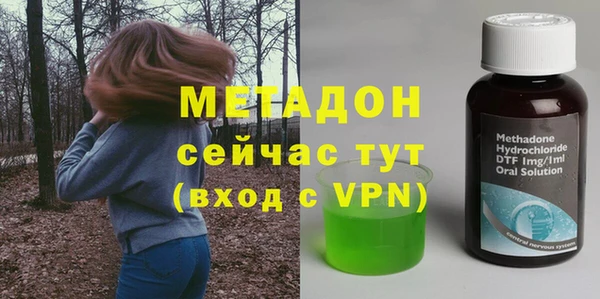 mdpv Володарск