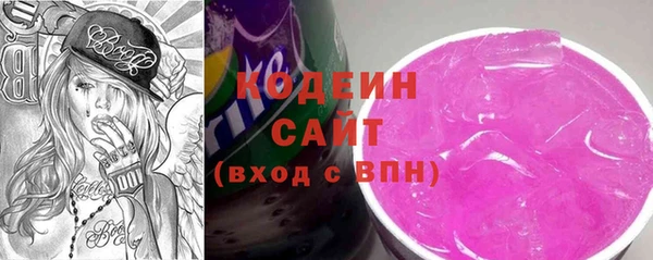 соль курить ск Верхний Тагил