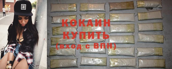 не бодяженный Волосово
