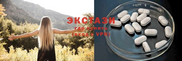 кокаин перу Волоколамск