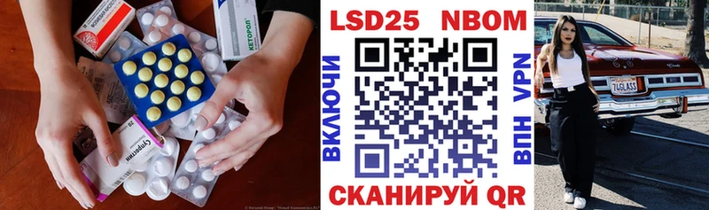 ЛСД экстази ecstasy наркотики Любань