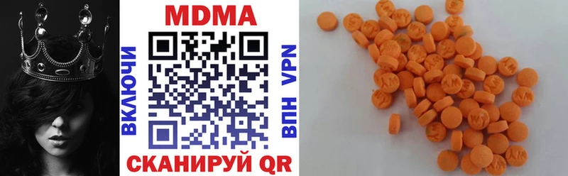 MDMA Molly  Любань 