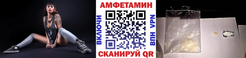 Метамфетамин винт  hydra онион  Любань 